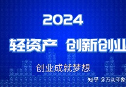 互联网方面的创业有哪些项目(互联网方面的创业有哪些项目可以做)