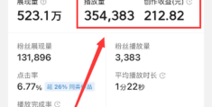 头条上面怎么发表文章赚钱(头条怎么发表文章才会有收益)
