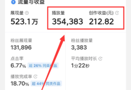 头条上面怎么发表文章赚钱(头条怎么发表文章才会有收益)