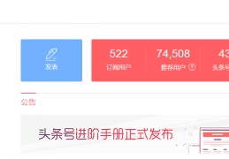 百度企业头条号(百度企业头条号是什么)