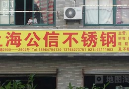 小型不锈钢加工厂加盟(不锈钢加工厂投资多少钱)