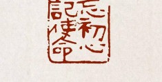 陈志坚书法艺术网(陈志坚书法艺术网官网)