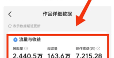 如何在头条发表文章时添加音频(如何在头条发表文章时添加音频文件)