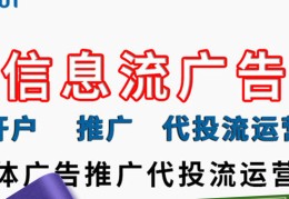 头条广告推广(头条广告推广关闭方法)