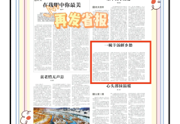 头条文章怎么带话题发布(想在头条上发文章 怎么弄)