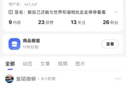 百度企业头条号是什么意思啊(百度企业头条号是什么意思啊怎么注册)