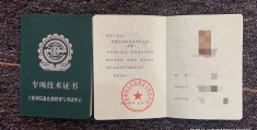 工程类项目经理证书有哪些内容呢(工程类项目经理证书有哪些内容呢怎么考)