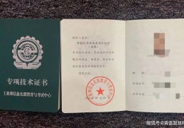工程类项目经理证书有哪些内容呢(工程类项目经理证书有哪些内容呢怎么考)