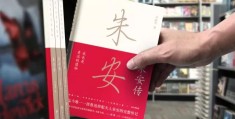 名人传记英语作文鲁迅(名人人物传记作文600字写鲁迅)