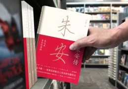 名人传记英语作文鲁迅(名人人物传记作文600字写鲁迅)