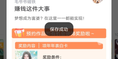 致富人生赚钱游戏是正规的吗安全吗(致富人生赚钱游戏是正规的吗安全吗可靠吗)