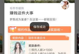 致富人生赚钱游戏是正规的吗安全吗(致富人生赚钱游戏是正规的吗安全吗可靠吗)
