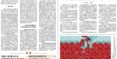 新闻头条属于什么平台的(新闻头条属于什么平台的公司)