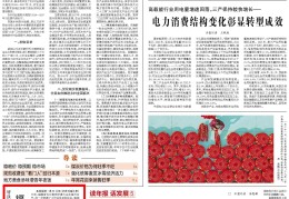 怎么上头条新闻引起关注(如何上头条发表文章引起关注)