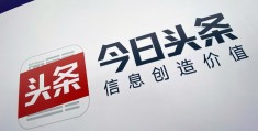 头条号怎么简介(怎样写头条号简介)