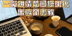 头条怎么写小说赚收益的文章(头条怎么写小说赚收益的文章呢)