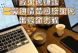 头条怎么写小说赚收益的文章(头条怎么写小说赚收益的文章呢)