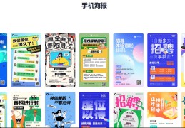 创客贴app破解版(创客贴作图神器破解版)