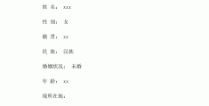 小学数学个人简历(小学数学老师个人简历100字)