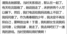 领导想和你暧昧的信号(男领导越喜欢你越会避嫌)