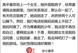 领导想和你暧昧的信号(男领导越喜欢你越会避嫌)