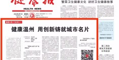 头条新闻内容是否真实(头条新闻可信吗?求答案?)