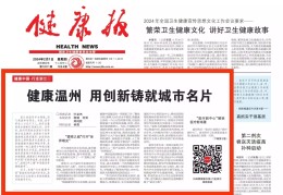 头条新闻内容是否真实(头条新闻可信吗?求答案?)