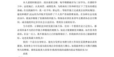 影像专业求职信范文模板(影像专业求职信范文模板怎么写)
