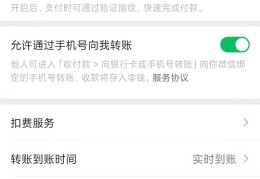 头条创作计划打卡怎么关闭自动续费(头条创作计划打卡怎么关闭自动续费功能)