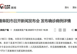 头条新闻是谁旗下的(头条新闻是哪家公司的)
