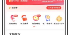 头条如何创收收益账号(有收益的头条号怎么申请?)