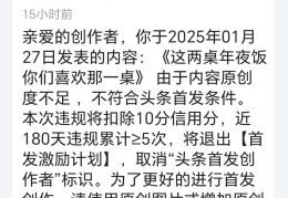 头条写文章必须认证吗(头条写文章必须认证吗是真的吗)