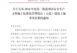 建筑工程项目立项的执行单位是(我国工程项目立项阶段执行的制度)