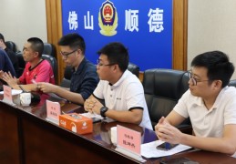 陈志雄简介顺德(顺德区陈志雄最新消息)