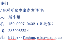 关于2021互联网+什么时候报名的信息