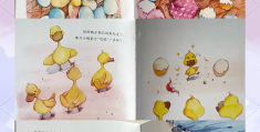 孩子懦弱胆小受欺负怎么改变书籍(孩子懦弱胆小受欺负怎么改变书籍的性格)