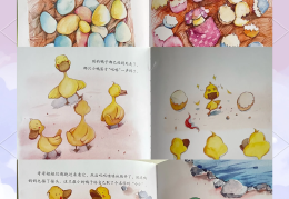 孩子懦弱胆小受欺负怎么改变书籍(孩子懦弱胆小受欺负怎么改变书籍的性格)