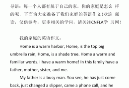 人物传记英语作业(人物传记的英语作文带翻译)
