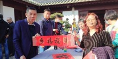 陈志雄东莞(陈志雄东莞松山湖国医馆)