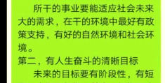 今日头条的几大成功因素是什么(今日头条的几大成功因素是什么呢)