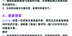 如何创建头条百科文章内容(今日头条百科怎么创建企业词条)
