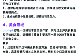 如何创建头条百科文章内容(今日头条百科怎么创建企业词条)