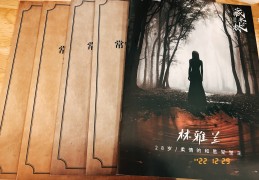 李茂老婆写剧本的是谁(李茂老婆写剧本的是谁啊)