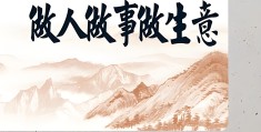 适合一个人做生意(一个人做生意适合做什么)