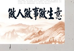 适合一个人做生意(一个人做生意适合做什么)