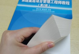 项目管理师国家职业资格证书报考官网的简单介绍