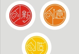 创新图片创意图片大全(创新图片创意图片 绘画)