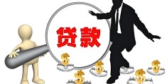 创业贷款还不了会怎么样处理(创业贷款还不了会怎么样处理呢)