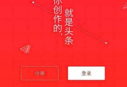 申请头条号需要具备什么条件呢知乎(申请头条号需要具备什么条件呢知乎怎么写)