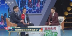 职场健康课嘉宾(职场健康课20201122)